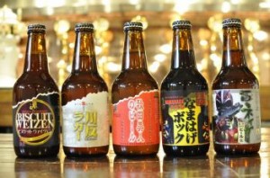 2013年1～4月の4ヶ月間、あくらビール頒布会