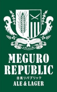 12/23「目黒リパブリック」ビール飲み放題イベント