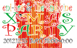 本日、12/15（土）18時から、大阪中百舌鳥「eni-bru」「The 2nd Vine」２店合同大クリスマスパーティ開催
