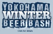 1/27、ジャパンビアタイムス創刊3周年記念「YOKOHAMA WINTER BEER BASH」開催