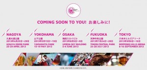 ベルギービールウィークエンド2013　各会場の開催日程