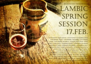 本日「デリリウムカフェ・トーキョー」で 「ランビック　スプリングセッション　２０１３」