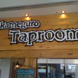 2/23、午前10時30分から中目黒「タップルーム」の「Taproom Run」開催