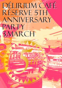 3/3、赤坂「デリリウムカフェレゼルブ」5周年パーティー＆煮込みバーグドカップ表彰式