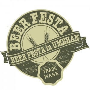 3/27～29、大阪阪急うめだで「BEER FEST in UMEHAN」開催