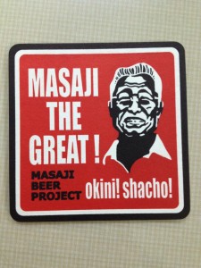 3/9(土)、箕面ビール「GODFATHER～みんなほんまおおきに!!～」ボトル販売開始