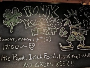 3/17、中目黒「タップルーム」で「パンク・パトリックス・デイ」