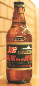 4/5（金）～7（日）ジャパン・ブルワーズカップ＆フェスティバルに「呉ビール」参加決定