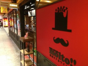 大阪「molto!」2号店オープン
