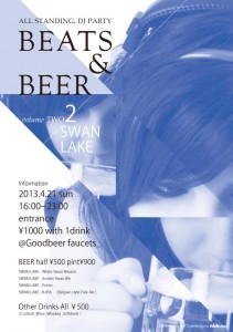 4/21、渋谷「グッドビアファウセッツ」でBeats & Beer Vol.2 SWANLAKE BEER