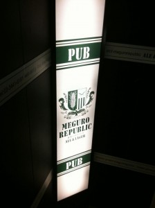 4/28(日)目黒「目黒リラブリック」でイギリスビール祭り開催