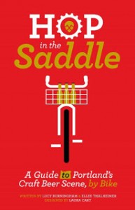 オ州酒ブログに、ビールと自転車の素敵な関係「ポートランド人ラッブストーリー：自転車＆ビール」がアップされています