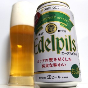 ビアレポート（2）――サッポロ エーデルピルス