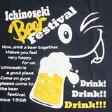 8/23～25、第16回　全国地ビールフェスティバルin一関