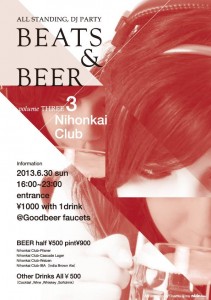 6/30（日）渋谷「グッドビアファウセッツ」で「BEATS&BEER VOL.3 NIHONKAI CLUB BEER」