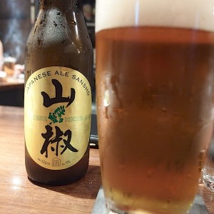 ビアレポート（9）――ジャパニーズハーブエール SANSHO