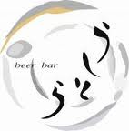 6/15（日）、下北沢「うしとら」で「ランビック試飲会」開催