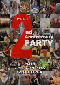 7/13（土）～15（月・祝）、神田「デビルクラフト」２周年記念イベント開催