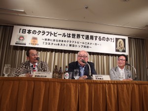 海外のビールにかなわないと思うことは？――「日本のクラフトビールは世界で通用するのか？」レポート