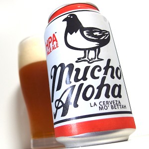 夏はムーチョでアロハ！―ビアレポート（18）