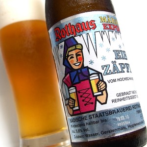 ロートハウスお姉さんのブレない笑顔―ビアレポート（15）