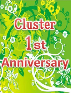 8月11日～17日(18日休み)19日～25日、Cluster 1周年祭