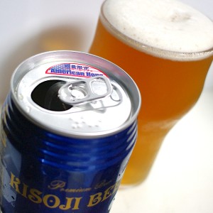 昼間からニガさわやかなアメリカンホップスを―ビアレポート（20）