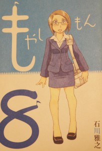 『ビアラバー集合！秋の「もやしもんエール」大収穫祭』9/18開催