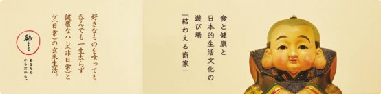 11/11（月）、和食と「ネストビール」のペアリング会、残席わずか。