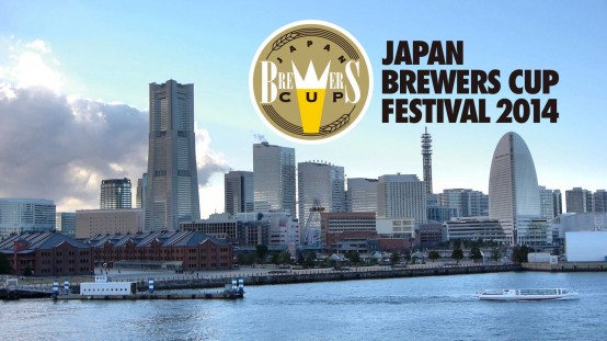 【動画インタビュー】1/31〜2/2 JAPAN BREWERS CUP FESTIVAL 2014 開催！