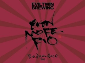 「EVEN MORE RIO（イーブン・モア・リオ）」3月1日より販売開始