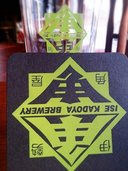 3/27（木）名古屋「23 Craft Beerz」で「伊勢角屋麦酒ＤＡＹ」