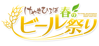 logo_spring