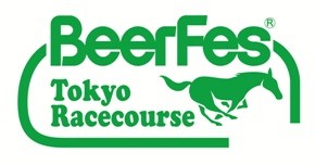 10/25（土）・26（日）、「ビアフェス東京競馬場」で極ウマ“麺”フェアを開催