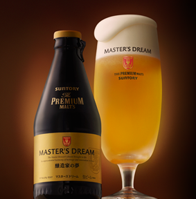 ザ・プレミアムモルツ・マスターズドリーム「先行体験キャンペーン」