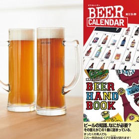 6/17(水)、御茶ノ水「cafe104.5」で、富江弘幸・藤原ヒロユキの「W-Hiroyuki出版記念パーティー：Beer Book Launch Party JBJA×cafe104.5」開催