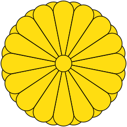 250px-Imperial_Seal_of_Japan.svg