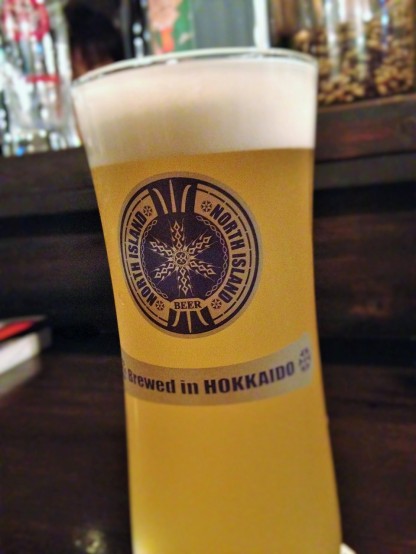 ビア女の酒場放浪記（６）Beer Bar NORTH ISLAND(ビアバーノースアイランド)