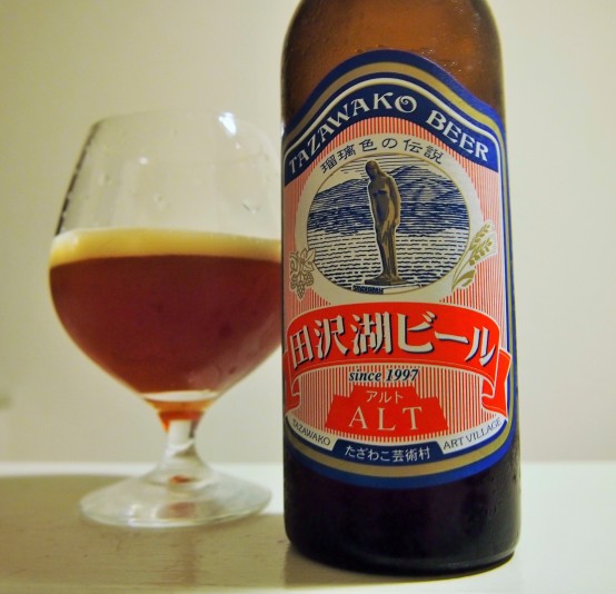 Tasting report No. 29 田沢湖ビール アルト