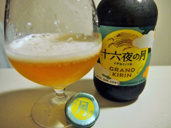 グランドキリン 十六夜の月