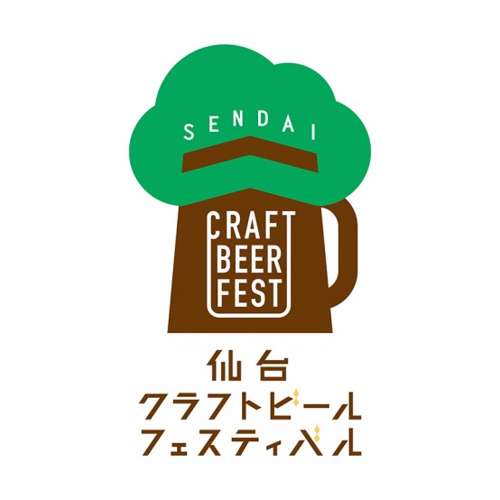 仙台クラフトビールフェスティバル2015！ いよいよ開催へ！