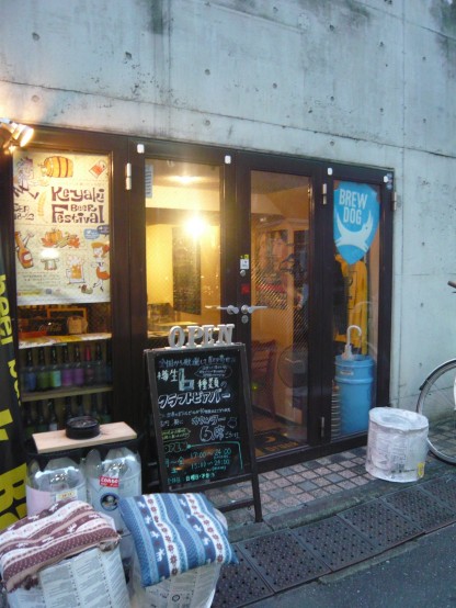 11月23日（月祝）ビアバードランクバットで「ボトルビアフェス」開催