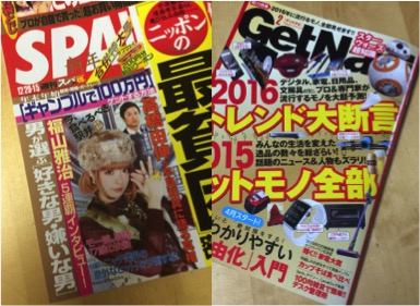 今年もお世話になりました♪