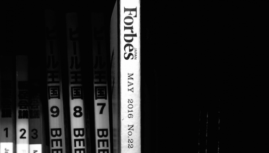 地方発「逆転のアイデア」（Forbes JAPAN 5月号）