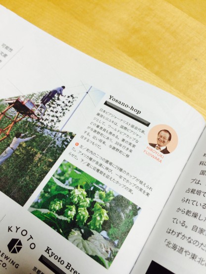 Forbes JAPAN 2016年05月号