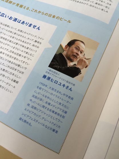 Metro min. 027ページ