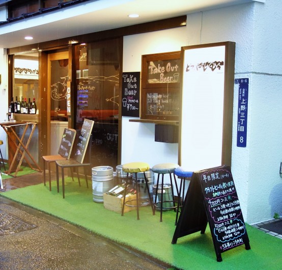 ビアバール丸々御徒町店にてアメリカ西海岸クラフトビールフェア開催！