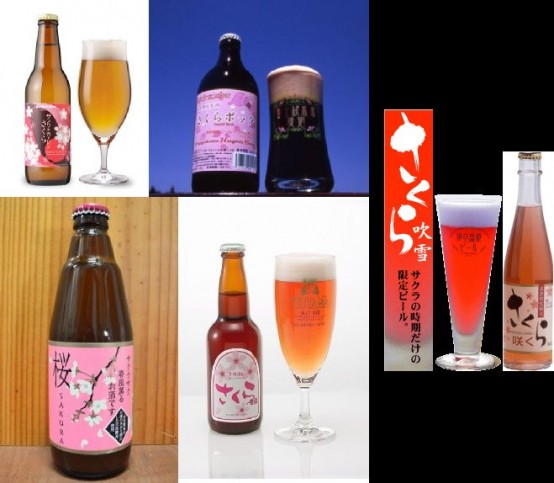 3/20（日）曳舟・居酒屋源次郎にて桜の地ビールを楽しむ会、開催！