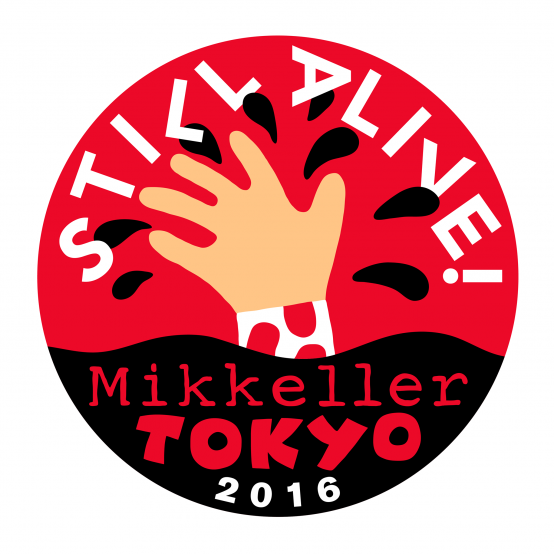 ミッケラー東京BeerGarden 7月2日～9月11日の期間限定オープン！