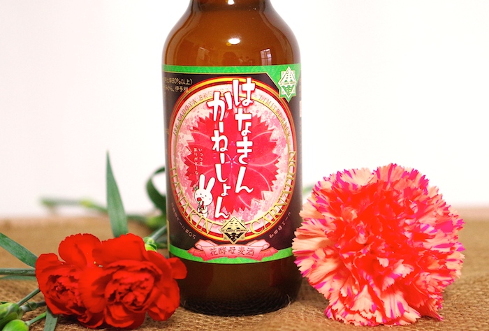 ビール人に会いに行く】伊勢角屋麦酒 金澤春香さん | 日本ビア